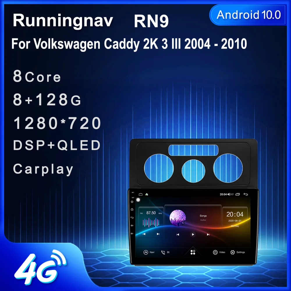 

Автомагнитола на Android для VW Volkswagen Caddy 2K 3 III 2004 2005 2006 2007 - 2010 мультимедийный видеоплеер навигатор GPS