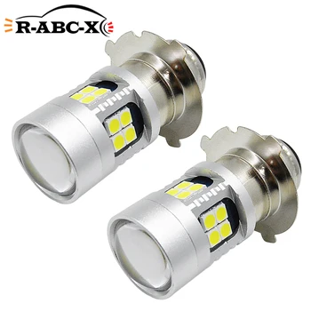 

New 2 Pcs P15D-25-3 DC 6V 12V 2.4W White Headlight LED Bixenon beam Bulb Lamp For Motorcycle Electric Vehicle 6-24V