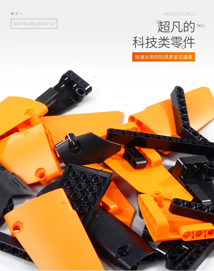 13090迈凯伦-01_09