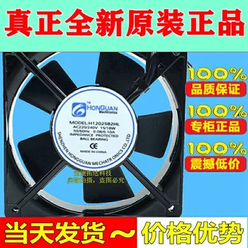 

FreeShipping H12025B2HL/S2HL 12025 220v Machine Cabinet 12CM Cooling Fan