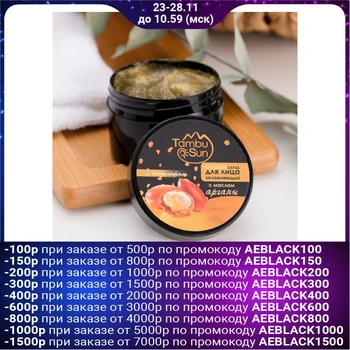 

Golden TambuSun moisturizing facial scrub, 70 ml 4511115