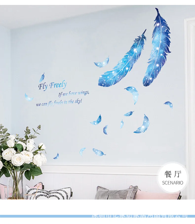 Creative INS Feather Wallpaper Stickers Rental Reform Bedroom Wall Stickers Living Room Background Wall Decorations