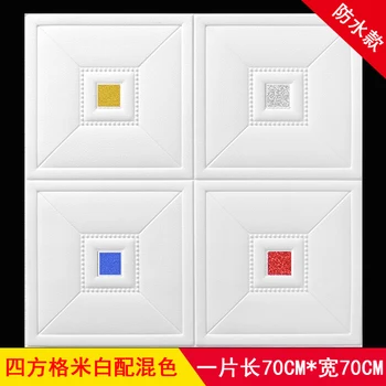 

Self Adhesive Wallpaper 3D Brick Wall Stickers DIY Decor Foam Waterproof Wall Covering Wallpaper for TV Background Kids Room