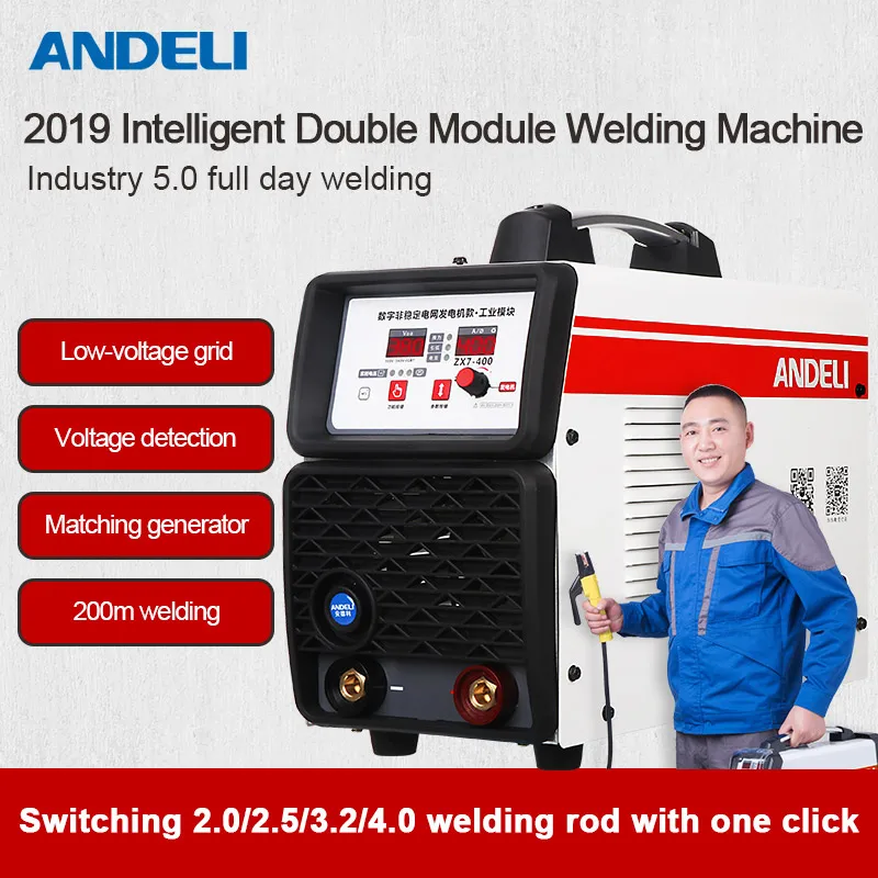 

ANDELI Smart Portable Single Phase MMA 400 Spot Welding Arc Welding Machine Double Voltage Low Voltage Inverter Welding Machine