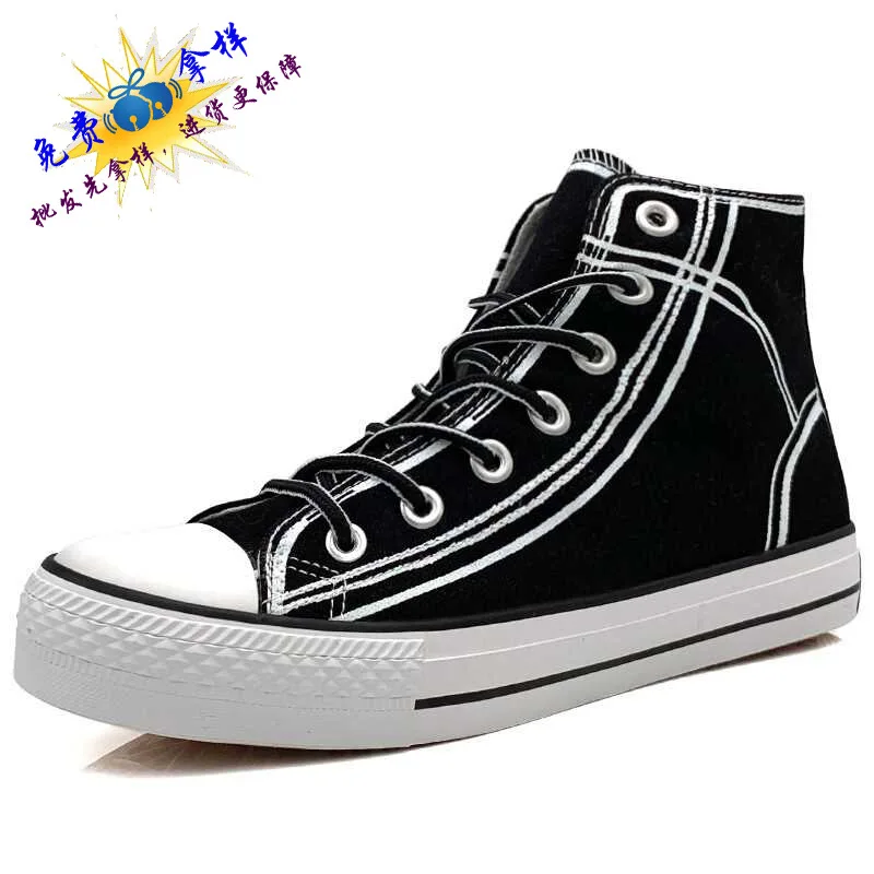 

Couples Retro Sail Black And White South Korea Ulzzang Cool Cloth Shoes INS Super Fire High-top Board Shoe Solid Color Graffiti