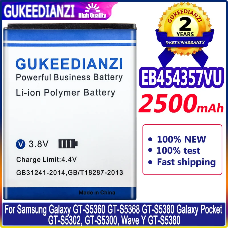 Аккумулятор 2500 мАч EB454357VU для Samsung Galaxy GT-S5360 GT-S5368 GT-S5380 Pocket GT-S5302 GT-S5300 Wave Y | Мобильные