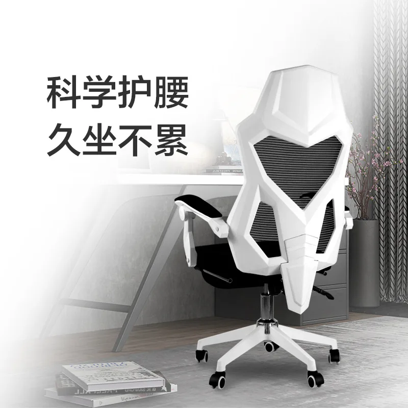 

Home high quality comfortable gaming lounge chair office boss chair Computer Chair for Internet Cafe