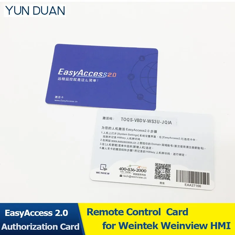 

EasyAccess 2.0 Authorization Card Remote Control for Weintek Weinview HMI