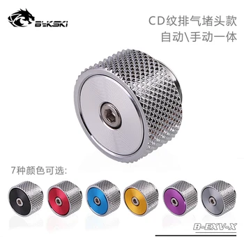 

Bykski air valve loop fittings manual automaric air valve drain port,Black ,Silver,Red,Gold,White BlueG1/4",B-EXV-X CD