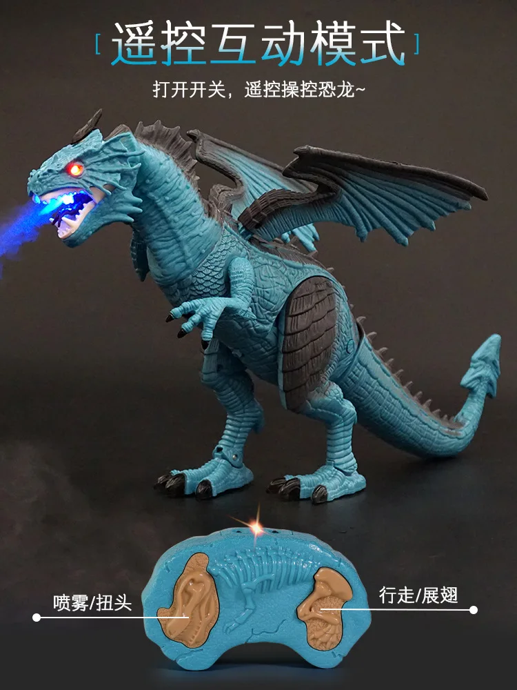 Детский спрей с пультом дистанционного управления динозавр электрические игрушки спрей пламя Дракон T-Rex большой размер игрушки животных
