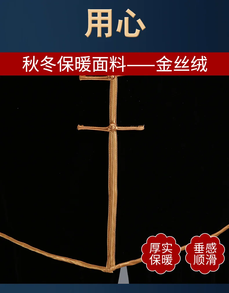 金丝绒2019_05.jpg