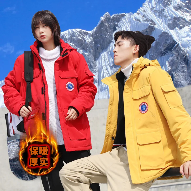 

Smart Fever Raincoat Jacket Men And Women USB Charging Heating Raincoat Jacket Outdoor Plus Velvet Windproof Paul Warm Mountaine