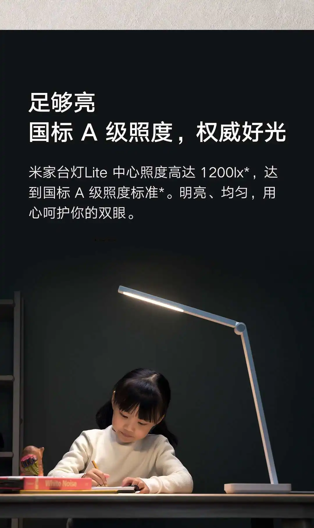 лампа настольная xiaomi mijia lamp lite. лампа настольная xiaomi mijia lamp lite. лампа настольная xiaomi mijia lamp lite. лампа настольная xiaomi mijia lamp lite. Xiaomi youpin настольная лампа с календарем.