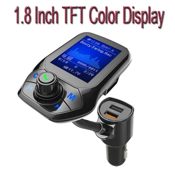 

Car MP3 Music Player receiver 1.8inch FM transmitter Bluetooth 5.0 car three USB QC3.0 Charger U disk / TF Card lossless Music