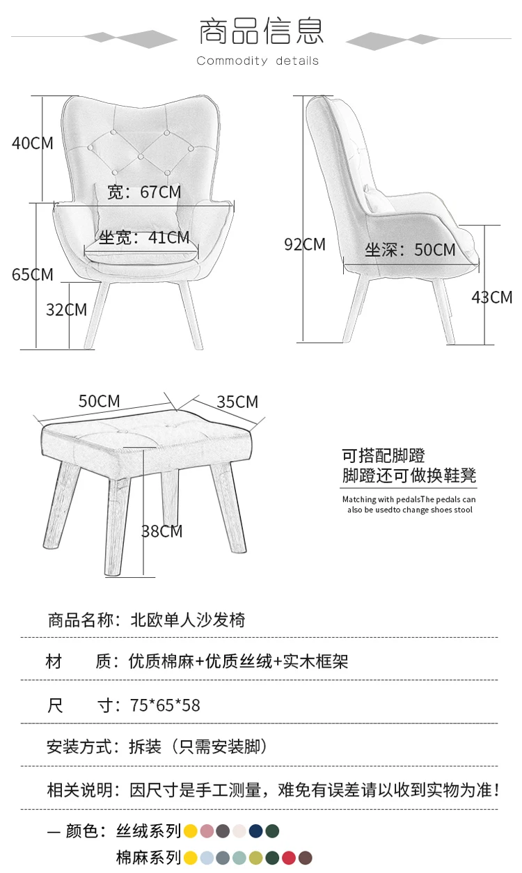 Высококачественный ленивый диван, роскошный скандинавский диван, кресло с оттоманкой, балкон, Lounge Chai, гостиная, спальня, маленький диван, одноместный диван