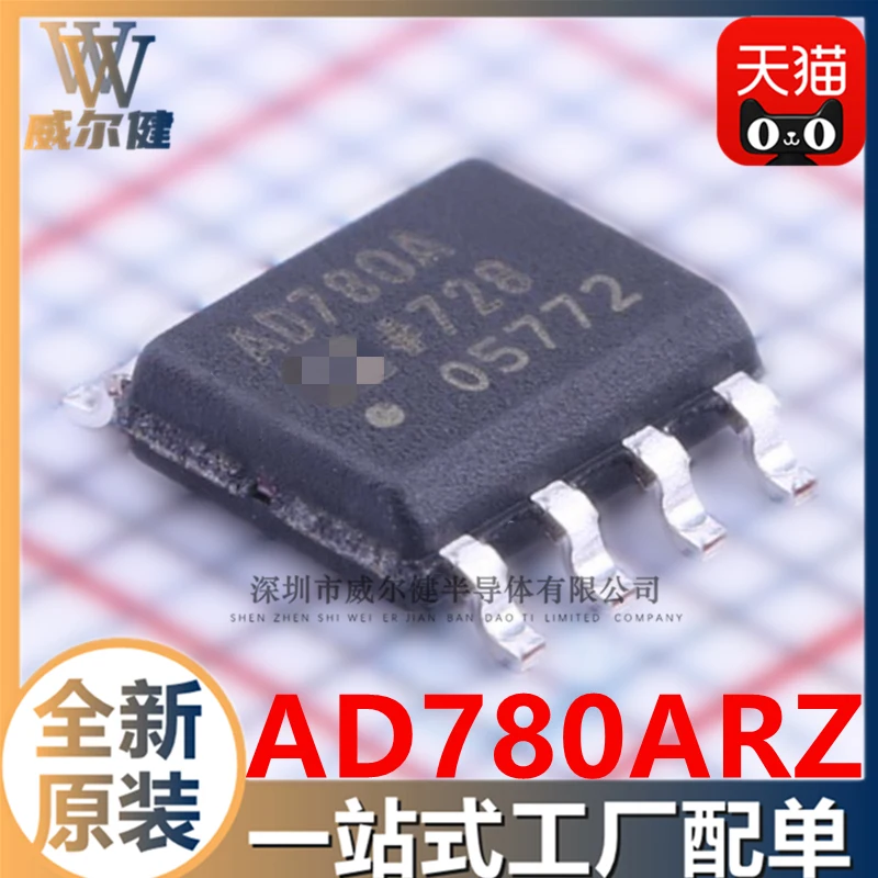 

Бесплатная доставка AD780ARZ-REEL7 SOIC-8 IC AD780AR 10 шт.