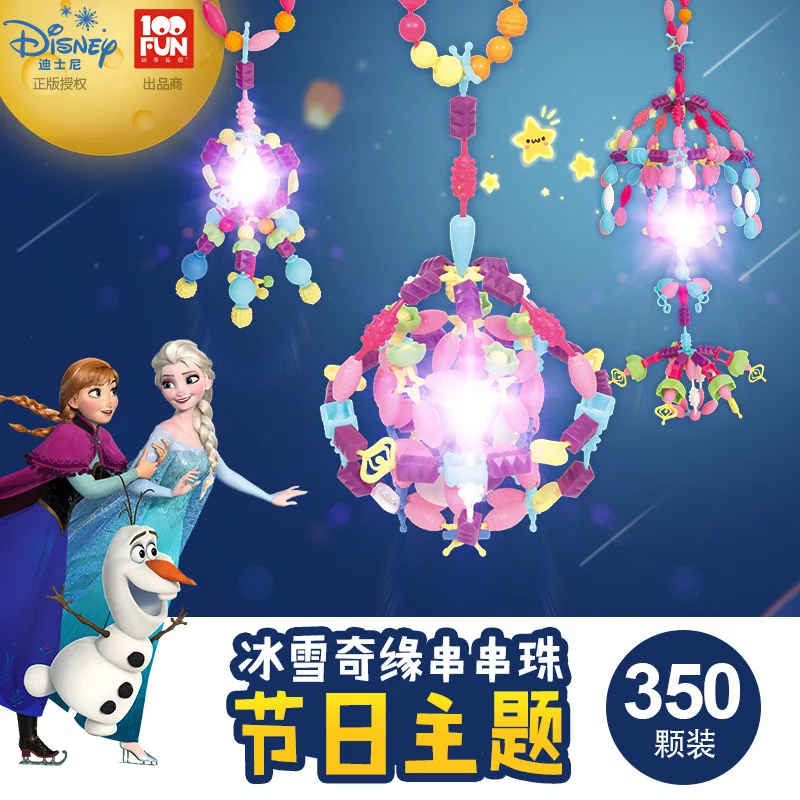 

Disney Frozen chuan chuan zhu Handmade DIY Pop Cordless Necklace Holiday Theme 350 Stars Loaded-Flash