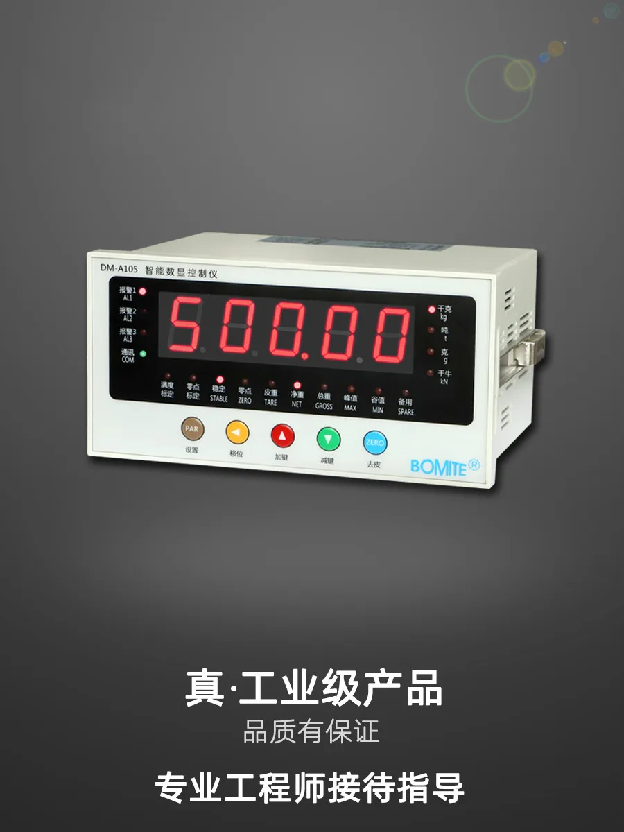 

Quantitative Weighing Display Instrument, Automatic Batching, Cement Filling, Corn Filling Sensor, Weighing Controller