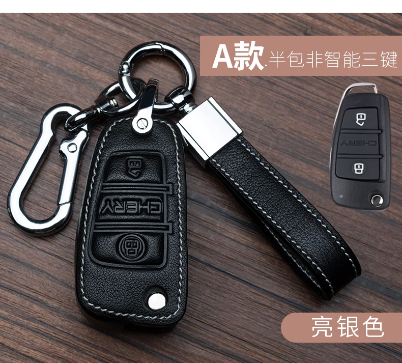 Чехол для ключей для CHERY ARRIZO 5 7 GX EX 5E Tiggo 3X5X7 8 XE QQ EQ1 CHERY высококачественный кожаный набор ключей