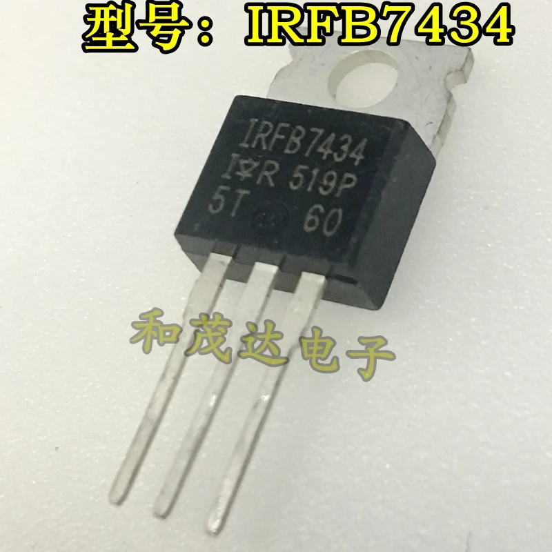 2 шт./IRFB7434 40V 195A TO220