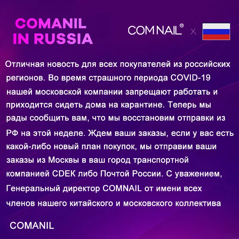 Сушилка для ногтей зеркальный цветной SUN 5 СВЕТОДИОДНЫЙ УФ лампа сушки быстрое