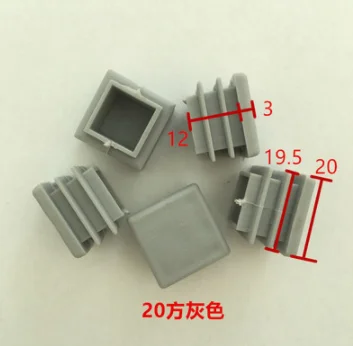 

Furniture Accessories 20MM Square Plug White Plug Plastic Square Footpad Dust-proof Plug Cover