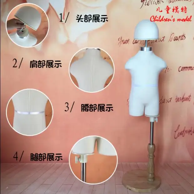 Mannequin for Children, Body Props, White Cotton Fabric, Wood Disc Base, Display, 5-6 Year-Old, Hy017