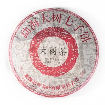 

Faint Fragrance Back to Gan Pu'er Cooked Tea Cake Pu'er Cake Tree Tea Yunnan Specialty Pu'er Tea