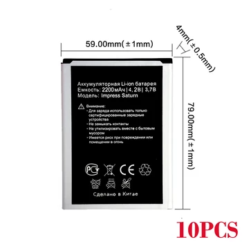 

100% Original 10PCS 2200mAh Impress Saturn Battery For Vertex Impress Saturn Phone In stock High Quality Battery+Tracking Number