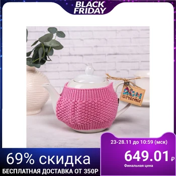 

Teapot "Home is where happiness is", 900 ml