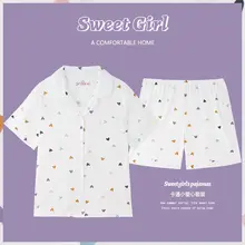 Love to lounge brand pyjamas Clearance