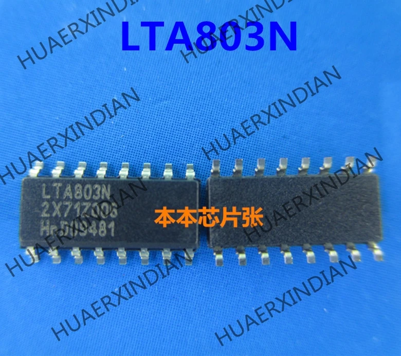Новый оригинальный LTA803N LTA804N LTA910N LTA702N SOP16 в наличии на складе | Электронные