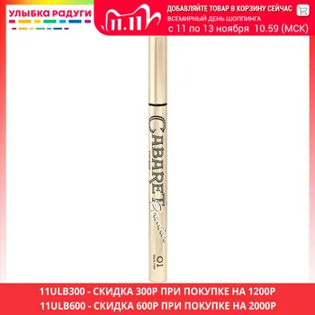 

Eyeliner Vivienne Sabo Cabaret Premiere marker ultra-resistant Makeup Beauty & Health cosmetic maquillage cosmetics paint make up Eye Eyes liner lining line lined