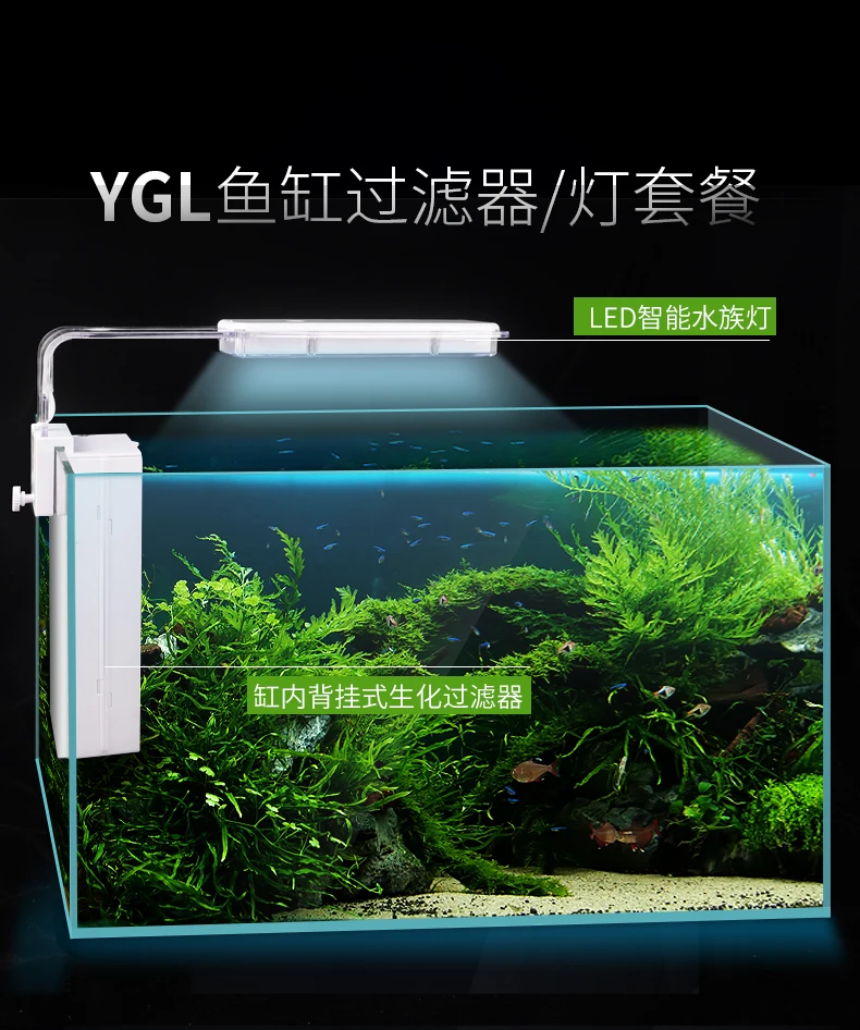 Ultra White Fish Tank Glass Aquarium Desktop Living Room Lazy Free Water Small Rectangular Turtle Fighting Fish Goldfish Tank