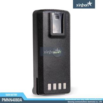 

High-capacity 2600mAh Rechargeable Walkie Talkie Li-ion Battery PMNN4080A for CP1300, CP1200, CP185, CP2660