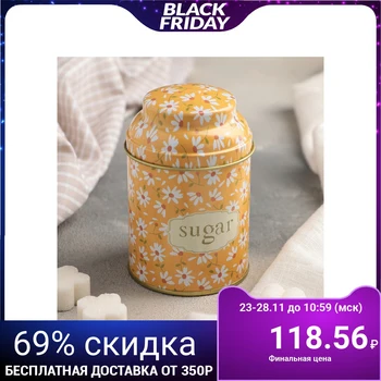 

Bank for bulk products 250 ml "Sugar"