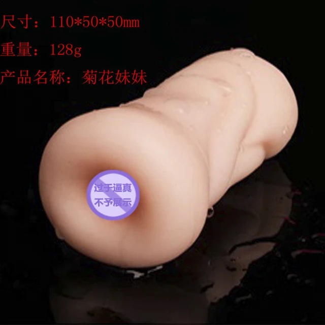Pocket Real Pussy Artificial Vagina Male Masturbators Cup Soft Deep Throat Realistic Anal Soft Silicon