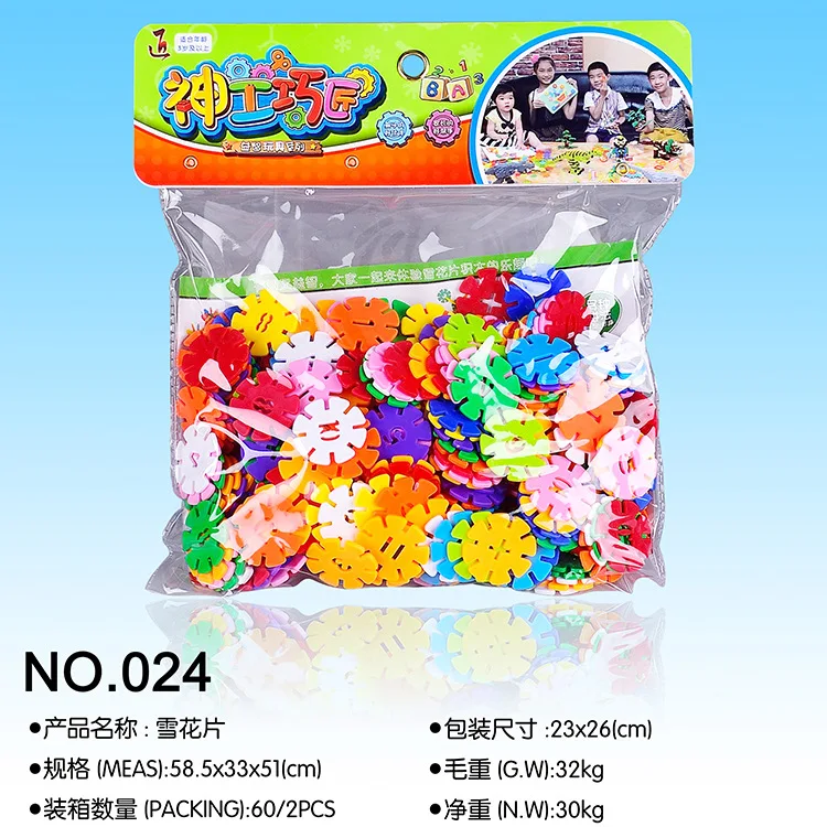 

Hot Sales 024 Infants Educational DIY Assembled Snowflake Building Blocks Toy Children Early Education Toy