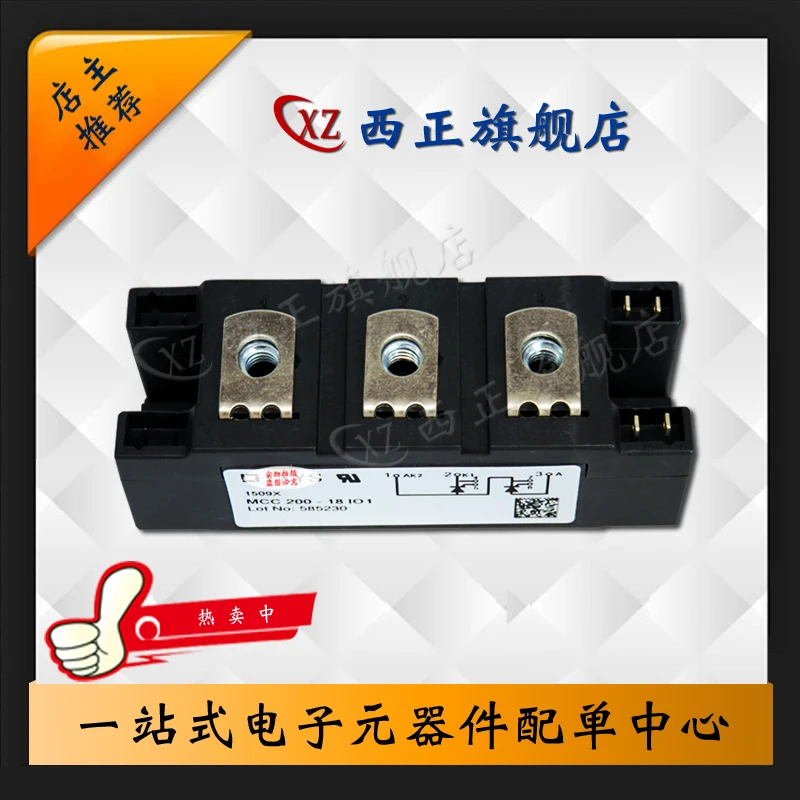 

Power Silicon Controlled Rectifier. MCC200-18io1