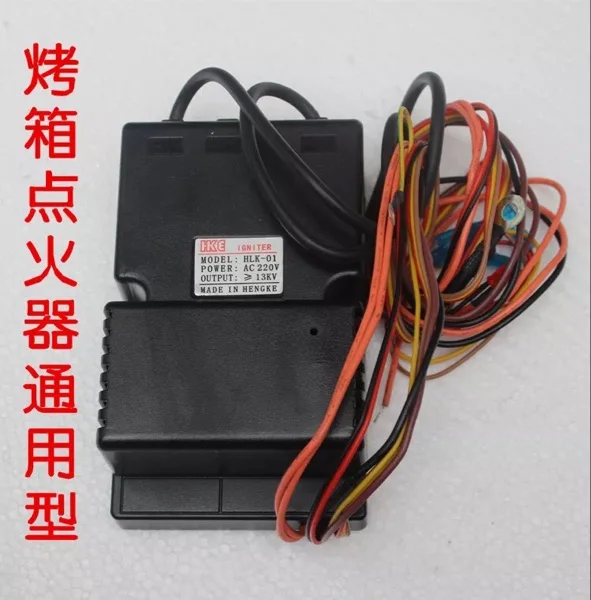 

Gas Oven Special Ignition New Maiweige Red Linglijia Kitchen Baoshun Maidbao Love Kitchen Music Success