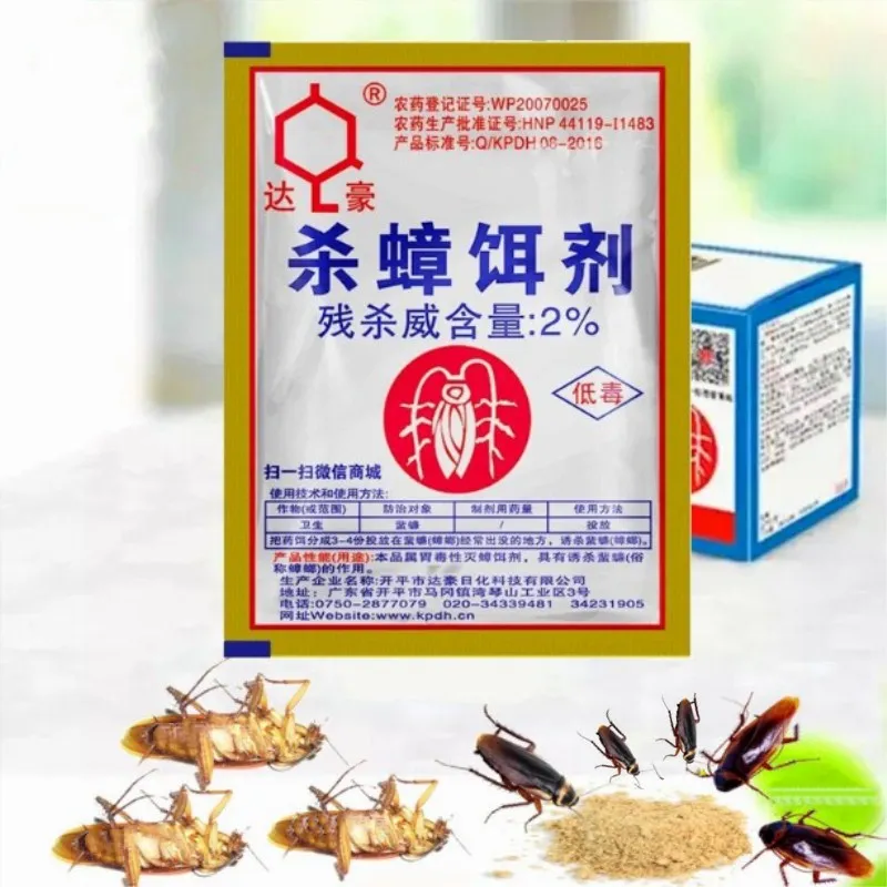 5 упаковок Порошковая приманка для уничтожения тараканов инсектицид тараканов убийца борьбы с вредителями идея для кухни ресторана