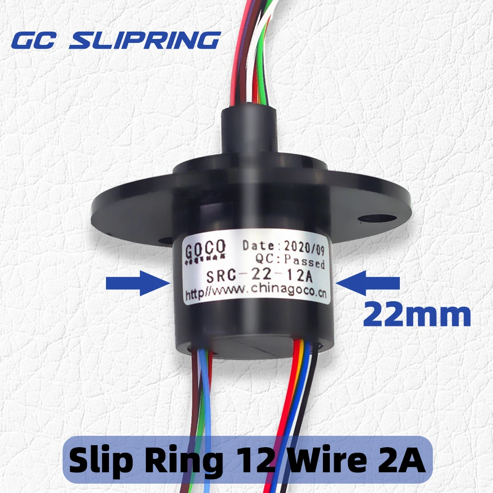 SlipringElectric скользящее кольцо 12 колец каждый ток кольца 2 А диаметр 22 мм PTZ с