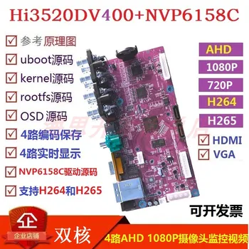 

Hi3520DV400 Development Learning Evaluation Board DVR NVR AHD1080P 2 Million Video and Audio Acquisition Board