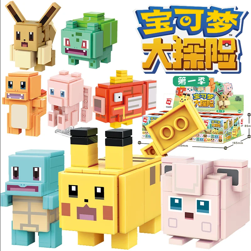 6ピース セットアニメポケモンミニビルディングブロック置物人形シリーズピカチュウ大冒険小さな人形モデルアクション子供のためのおもちゃ Blocks Aliexpress