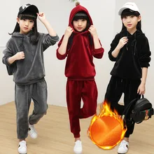 Г. Детская весенняя куртка, комплект одежды для больших девочек, бархатные спортивные костюмы куртка с капюшоном и длинными рукавами+ штаны, спортивный костюм для девочек