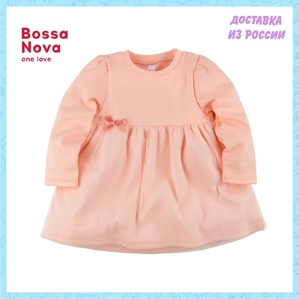 Платье BOSSA NOVA 138b-361 | Мать и ребенок