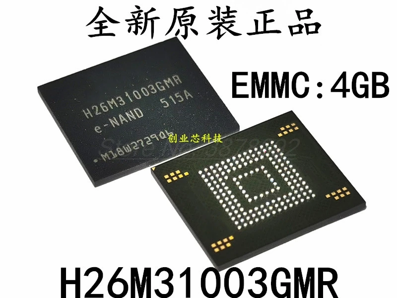 Puce de disque dur EMMC BGA d'origine, pour Hynix 100% ball emmc 4G,  nouveau, 153 - AliExpress Electronique
