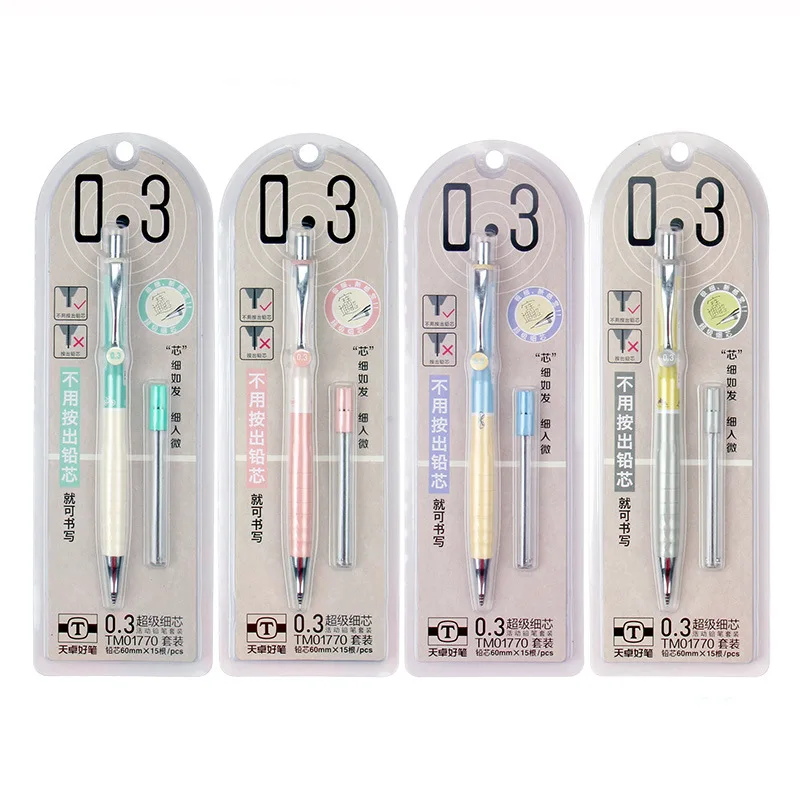 

0.3mm ultra fine automatic mechanical pencil, drawing activity pencil