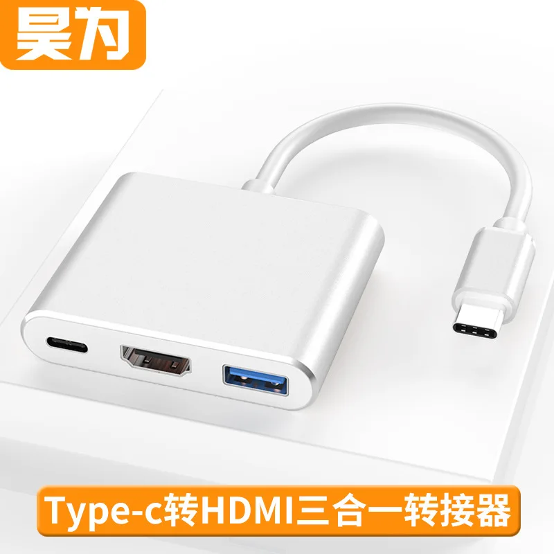 3 в 1 4K Кабель-адаптер 1080P type-C к HDMI кабель-конвертер Usb 3,0 type-C к HDMI для Apple samsung huawei Xiaomi - Цвет: white