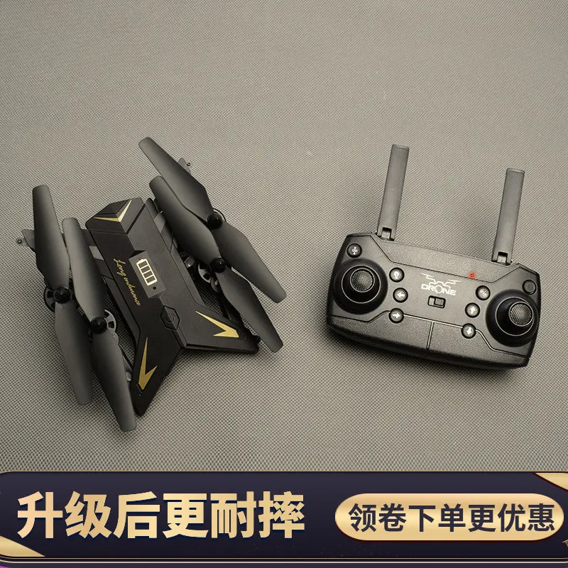 

Folding Airplane Drop-resistant Aerial Photography Remote Control High-definition Profession Quadcopter Model Airplane Unisex En